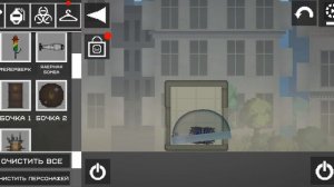 мелон  взрывы стекло  бомбы и веселье в том числе