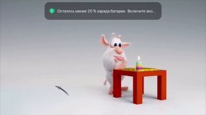 озвучка бубы 1 сезон 7 серия свечка