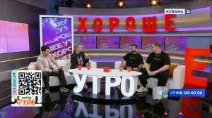 Сергей Литвиненко: все артисты проекта Sinteza Orchestra из Краснодара