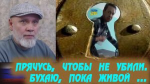 Львовский Голлум и его прелесть "синька". 🔥 РулетТВ 🔥