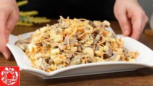 Всего 4 ингредиента! Вкусный Салат 😊Готовится Быстро, съедается моментально!