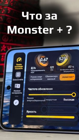 Китайский iQOO мощнее глобального? Вот почему