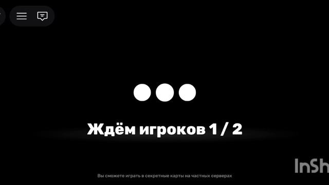 играю в Rivals