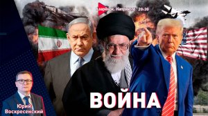 США и Израиль напали на Иран | Лукашенко о безопасности Беларуси | Чем ответят Россия и Китай?