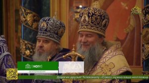 Архипастыри Екатеринбургской митрополии совершили чин Торжества Православия