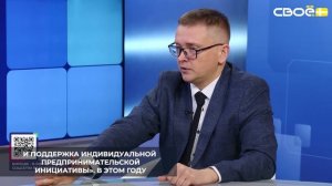 Ставрополье продолжает работу по нацпроекту «Эффективная и конкурентная экономика»