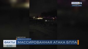 В Новороссийске дроны ВСУ повредили шесть многоквартирных домов и пять частных