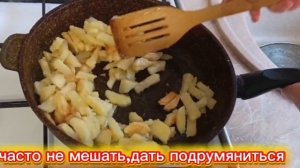 Картошка жареная в муке