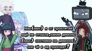 реакция разных аниме друг на друга 2/?