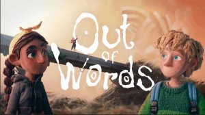 Out of Words - Русский трейлер [Дубляж, 2026]