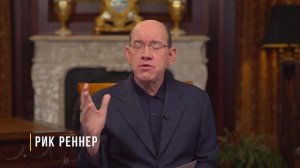 4. Действие Святого Духа. Часть 1 – Серия «10 принципов сильного верующего»