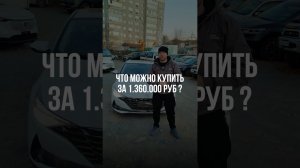 Машина, которая делает вид, что её покупали для души, а не потому что скидка была хорошая
