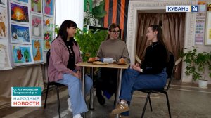 Ахтанизовская | Народные новости 02.03.2026