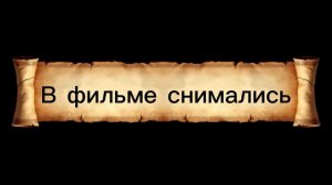 Магия вне Хогвартса.🪄