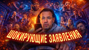 РАЗОБЛАЧЕНИЕ КОЛЛЕКТОРОВ