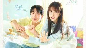 Наша вселенная - 7 серия (2026) / Ujureul Julge / Our Universe