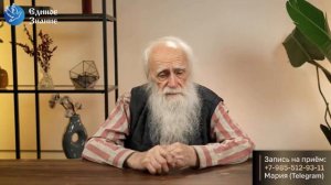 Лев Клыков - Как имя и фамилия влияют на нашу судьбу