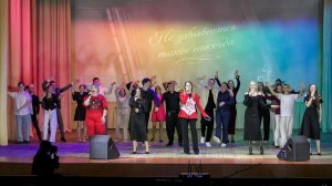 Вечер встречи выпускников Никифоровской СОШ №1, 28.02.2026