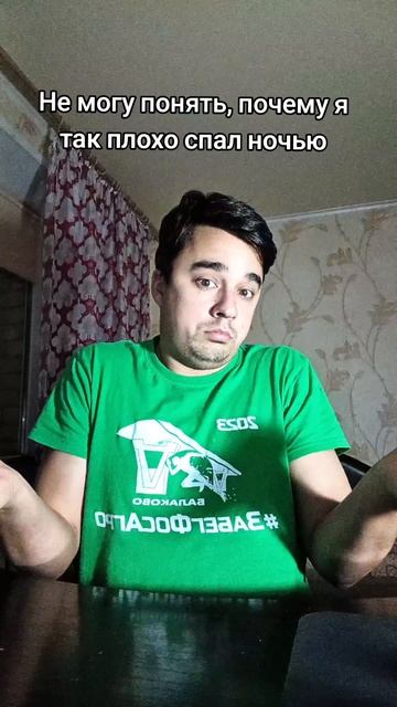 Бессонница смотреть онлайн