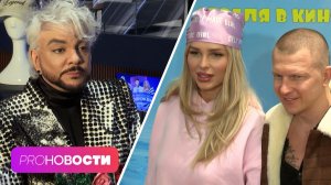 Российские звёзды оказались под обстрелами в Дубае! Сколько луков за концерт сменил Филипп Киркоров?