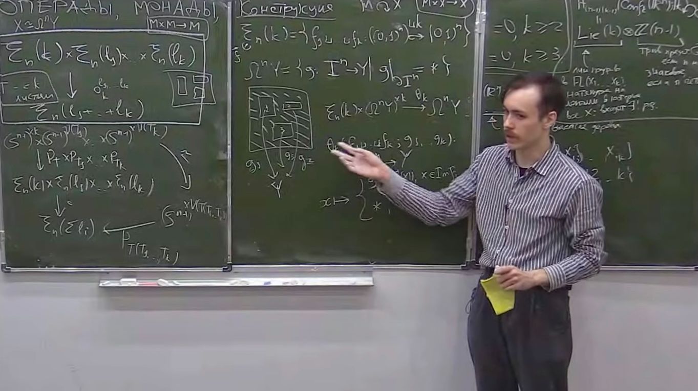 Конфигурационные пространства. Лекция 4, Ф.Вылегжанин