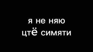 Что снимать?