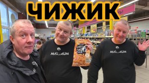 ЧИЖИК🐥ВСЁ ПРИПЛЫЛИ🚤не ДАЛИ ей УМЕРЕТЬ🤯всего ПОЛНО👍НАБРАЛИ на 1500₽