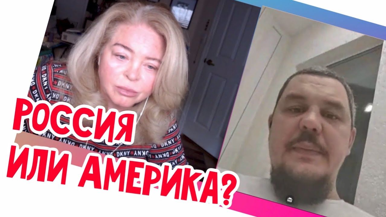 Наталья Фальконе- Давайте поговорим