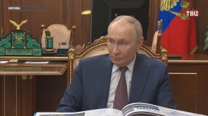 Губернатор Амурской области рассказал Путину о динамичном развитии региона