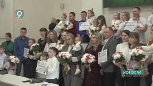 Жилищные сертификаты в этом году получат 22 старооскольские молодые семьи