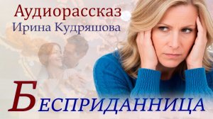 –Освободи квартиру сына моего,- велела свекровь, - я её сдавать буду! Но невестка достойно ответила.