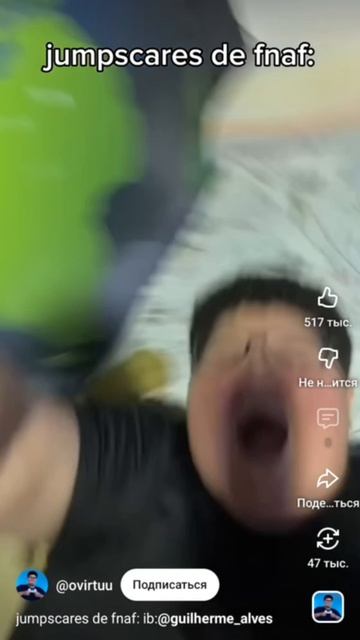 Скример в во фнаф