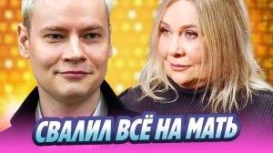 Мама Шамана объяснила лизание льда Байкала сыном 🔥 Новости Шоу-Бизнеса