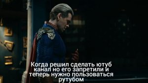 патриот слушает