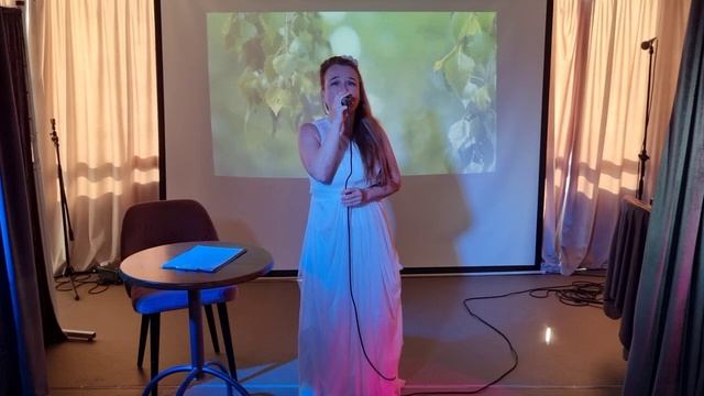 Я тебя никогда не увижу