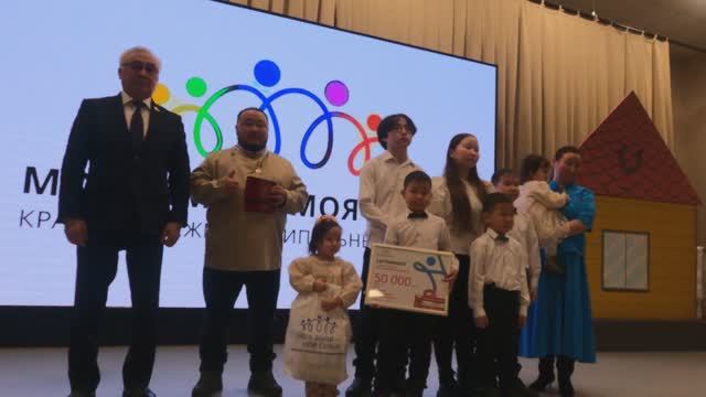 18339   КРАЕВОЙ ФОРУМ "МОЯ ЗЕМЛЯ-МОЯ СЕМЬЯ"--"МИНИИ НЮТАГ-МИНИИ БҮЛЭ"