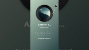 Алексей Толстой Змея, что по скалам влечешь свои извивы…