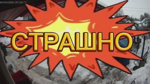 Страшно, сход снега с крыши дома😲