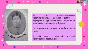 СТАЛ_РУЗ_ЧЕР_3_ВС