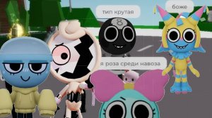 остерегайтесь ее опасность 10000 раз больше