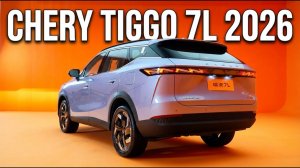 Chery Tiggo 7L 2026: идеальный бюджетный семейный кроссовер?!