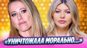 Собчак и Мадонна Мур раскрыли схемы Надежды Стрелец 🔥 Новости Шоу-Бизнеса