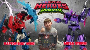 Робот трансформер - Raptor Bolt Wing. Персонажи  Диностер