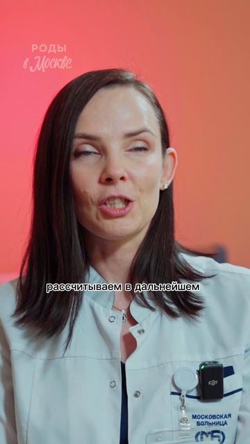 Сейчас срок беременности определяют не так как раньше