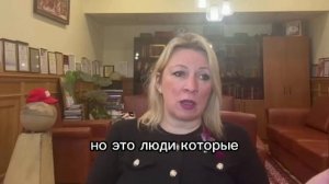Апти Алаудинов "АХМАТ". Мартия Захарова о западном оружии для Украины