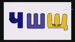 Kazakh alphabet lore But camak