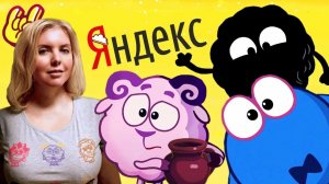 (Кузинатра) ИТОГИ СЕЗОНА СМЕШАРИКОВ 2020-2021 ГОДА От Б до Я