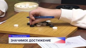 С чемпионом России по рэндзю из Нижнего Новгорода встретилась наша съёмочная группа