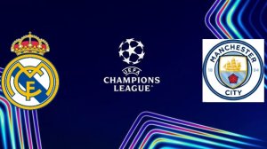 ЛЧ/Реал-Ман Сити