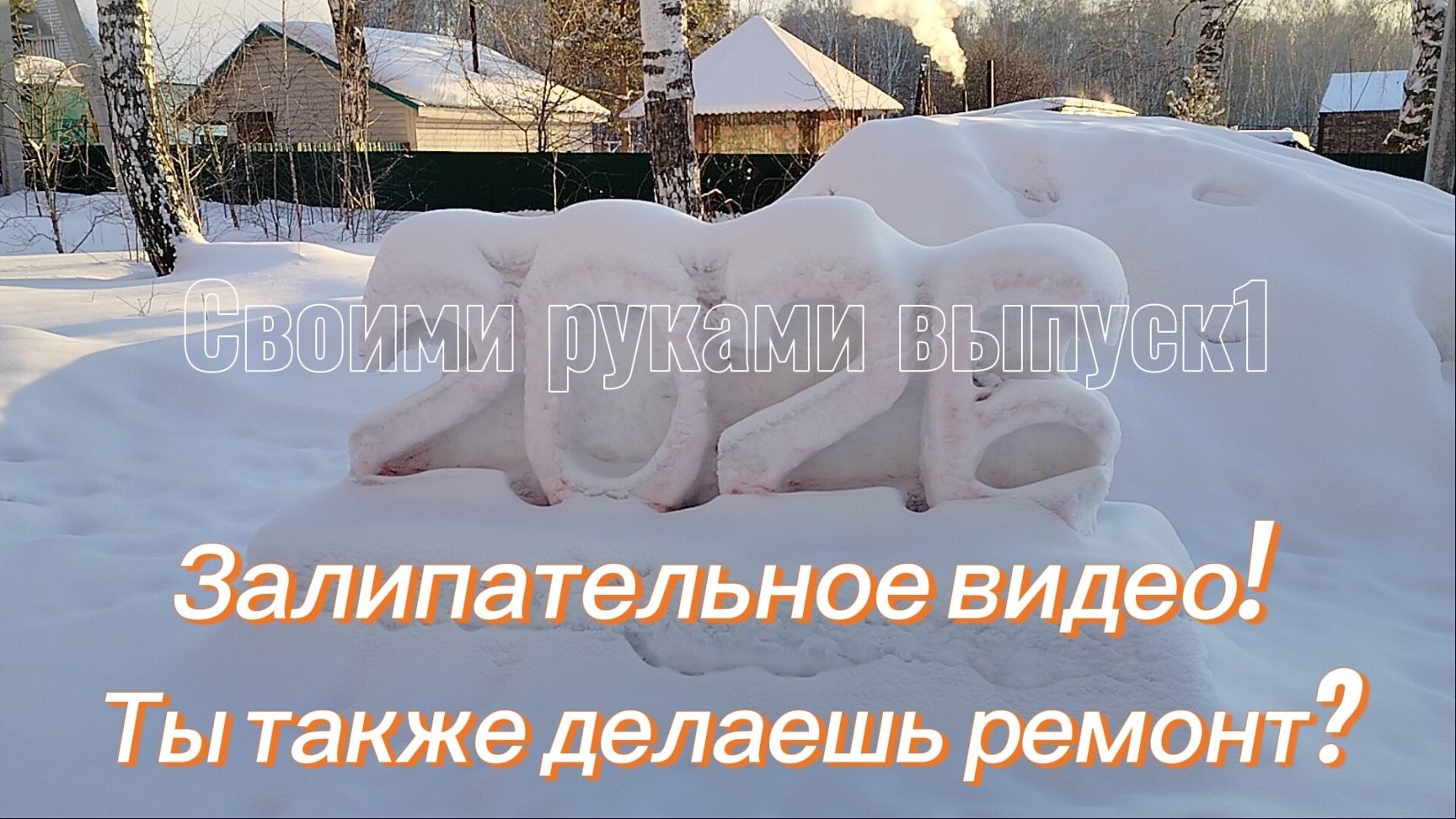 Ремонт малярной камеры, часть первая.